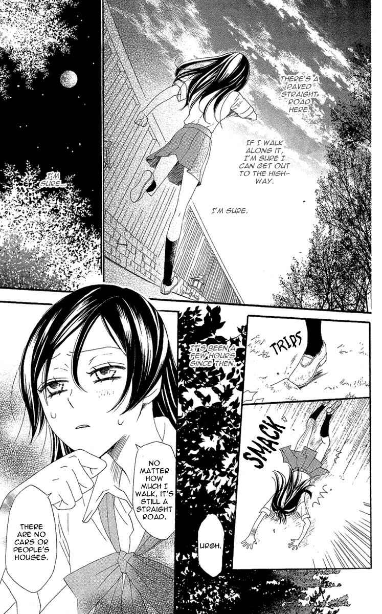 Page 12 Chapter 15 Kamisama Hajimemashita