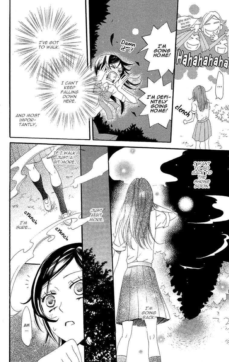 Page 13 Chapter 15 Kamisama Hajimemashita