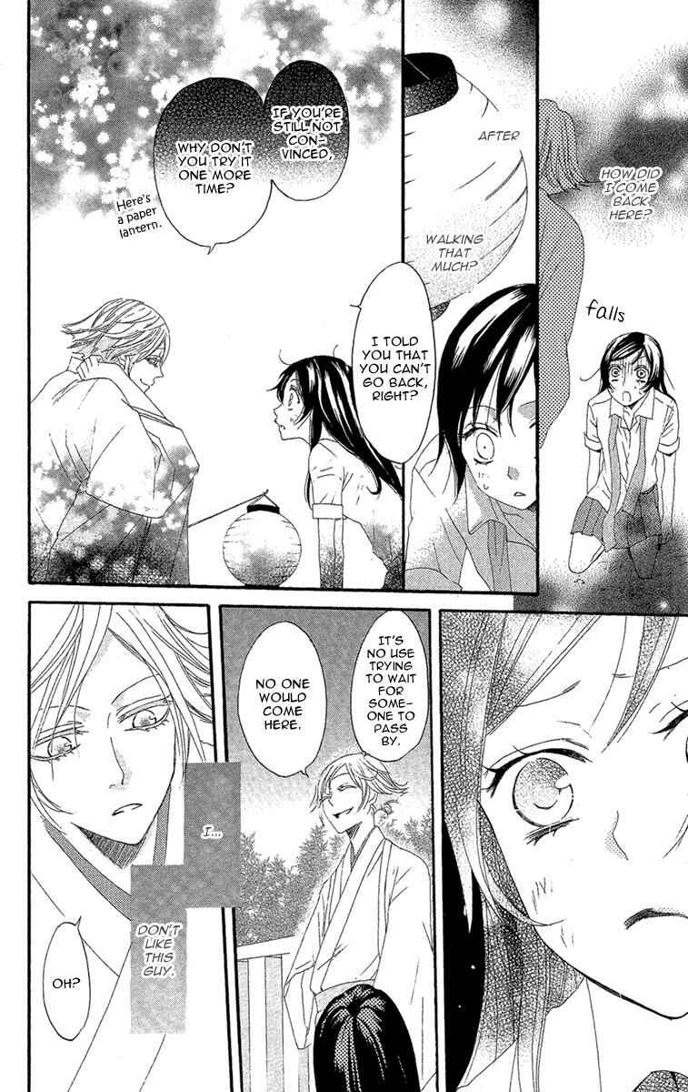 Page 15 Chapter 15 Kamisama Hajimemashita
