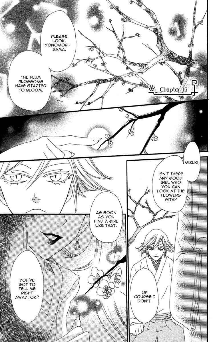 Page 2 Chapter 15 Kamisama Hajimemashita