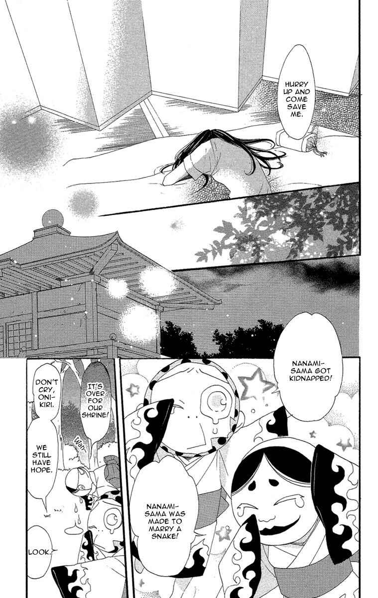 Page 20 Chapter 15 Kamisama Hajimemashita