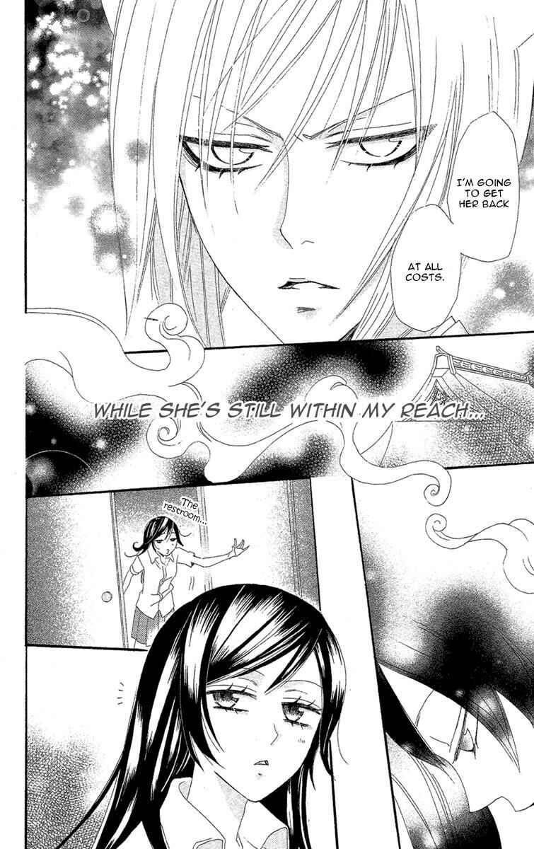Page 23 Chapter 15 Kamisama Hajimemashita