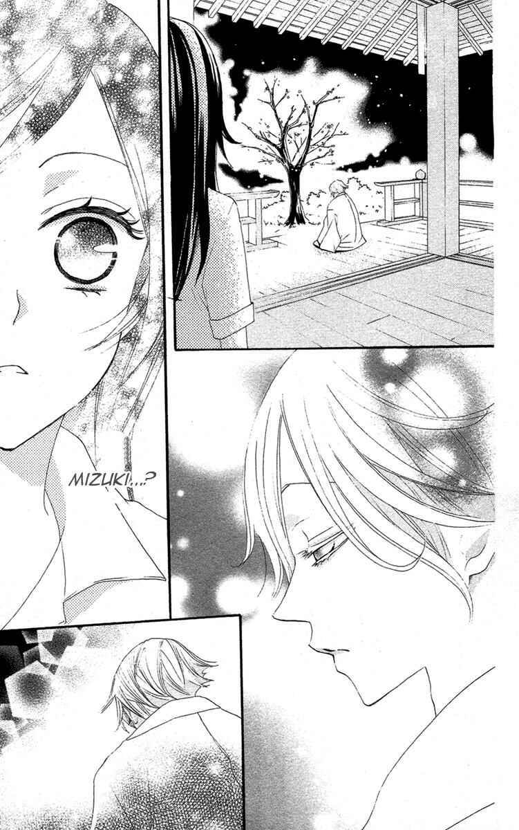Page 24 Chapter 15 Kamisama Hajimemashita