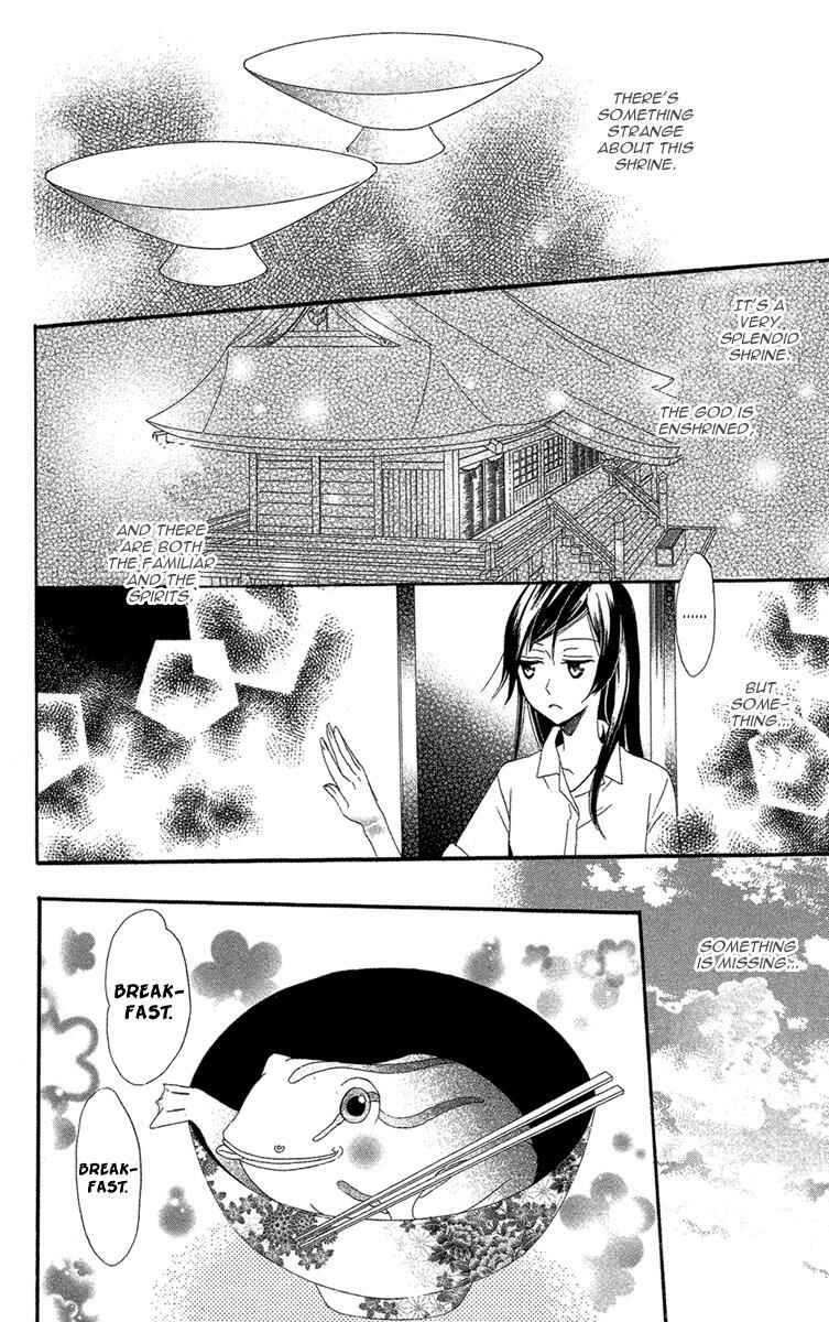 Page 25 Chapter 15 Kamisama Hajimemashita