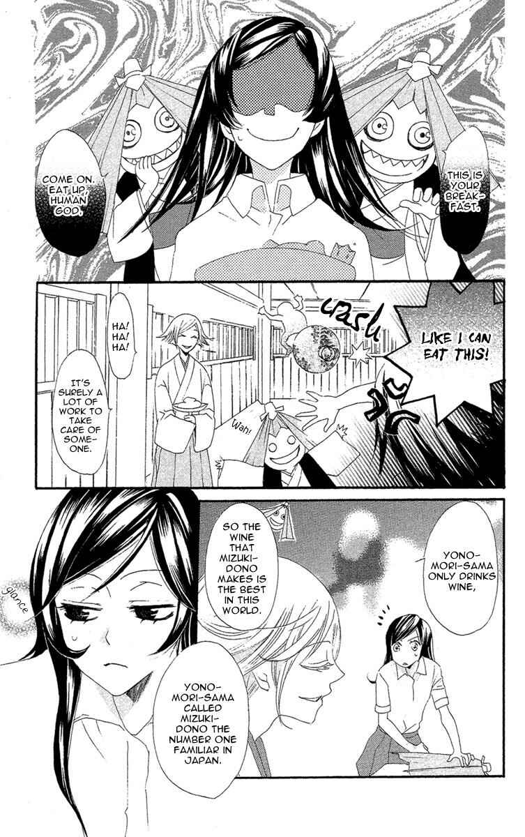 Page 26 Chapter 15 Kamisama Hajimemashita