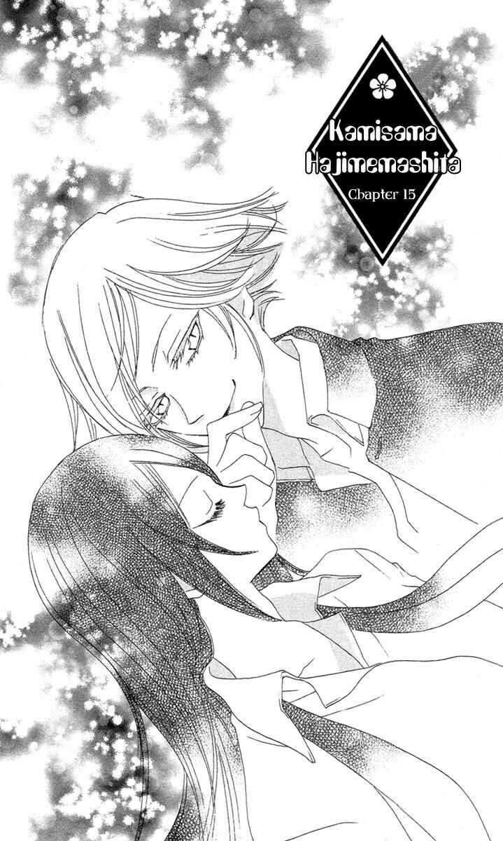 Page 3 Chapter 15 Kamisama Hajimemashita