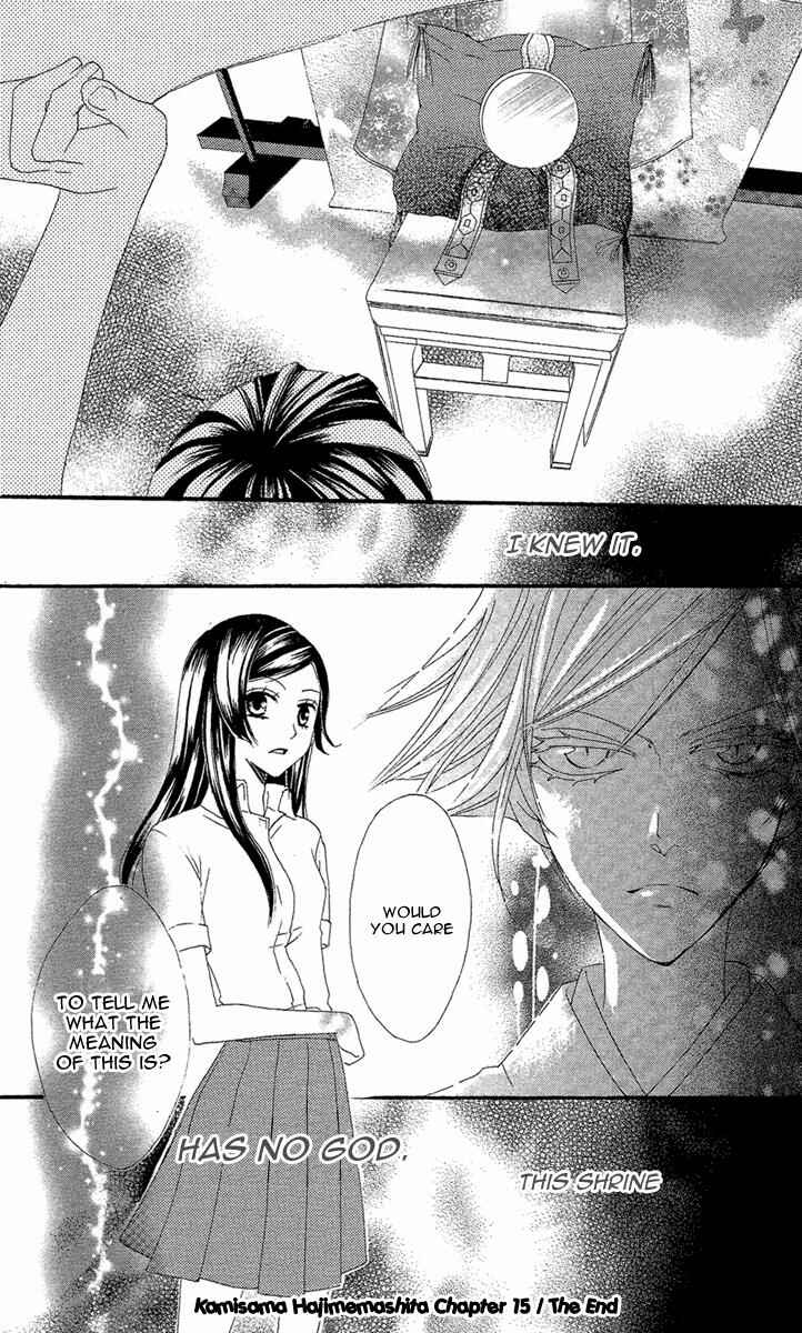 Page 31 Chapter 15 Kamisama Hajimemashita