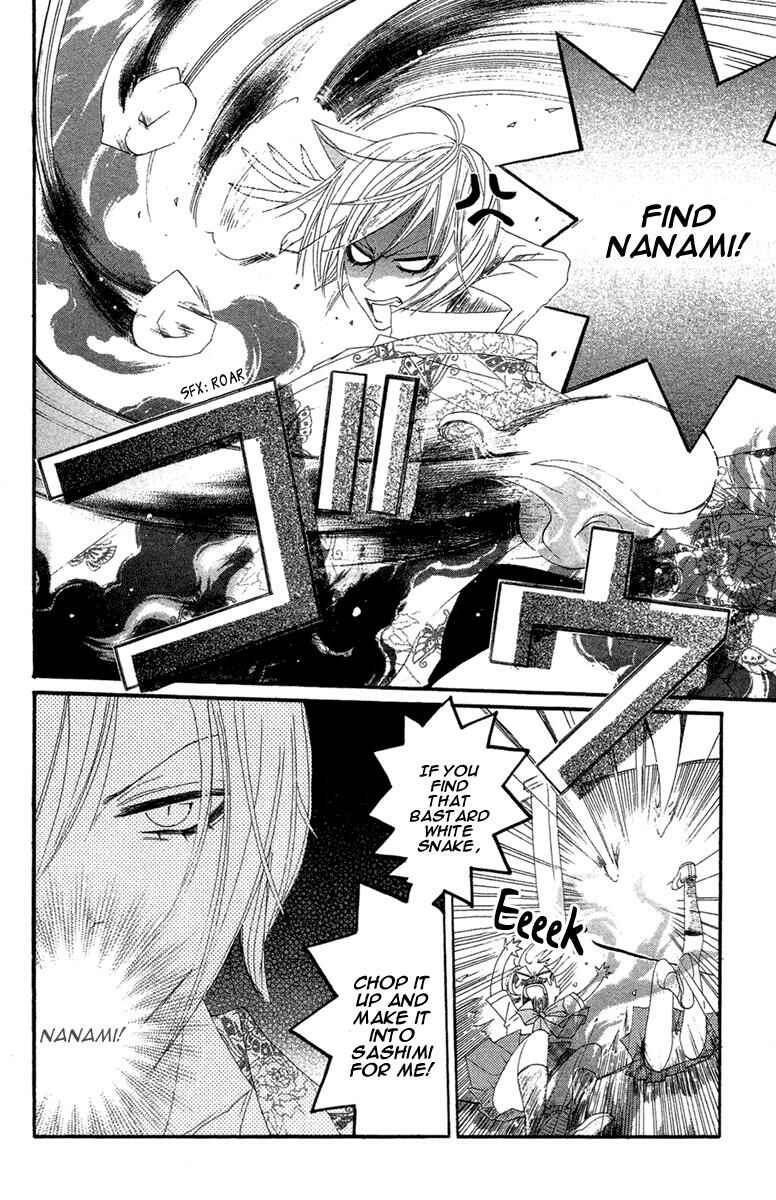 Page 5 Chapter 15 Kamisama Hajimemashita