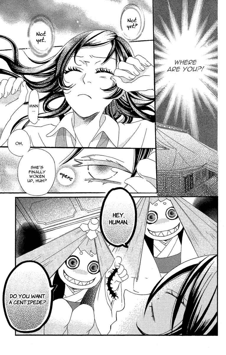 Page 6 Chapter 15 Kamisama Hajimemashita