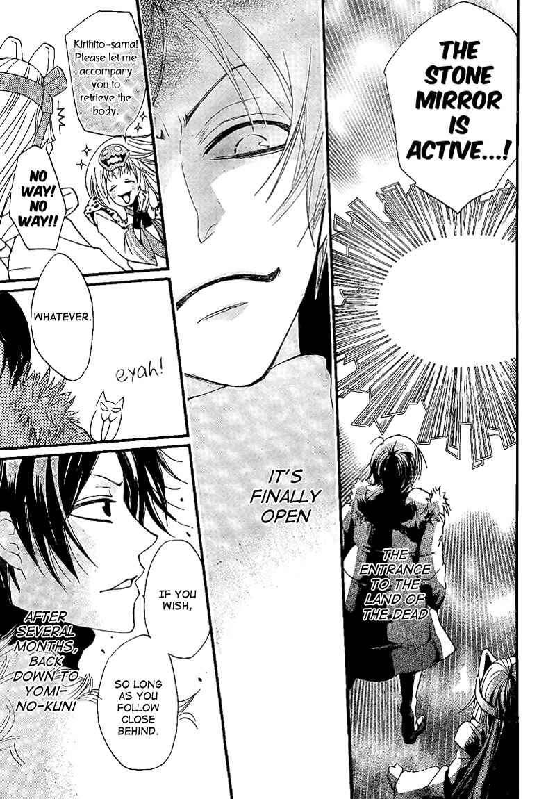 Page 11 Chapter 64 Kamisama Hajimemashita