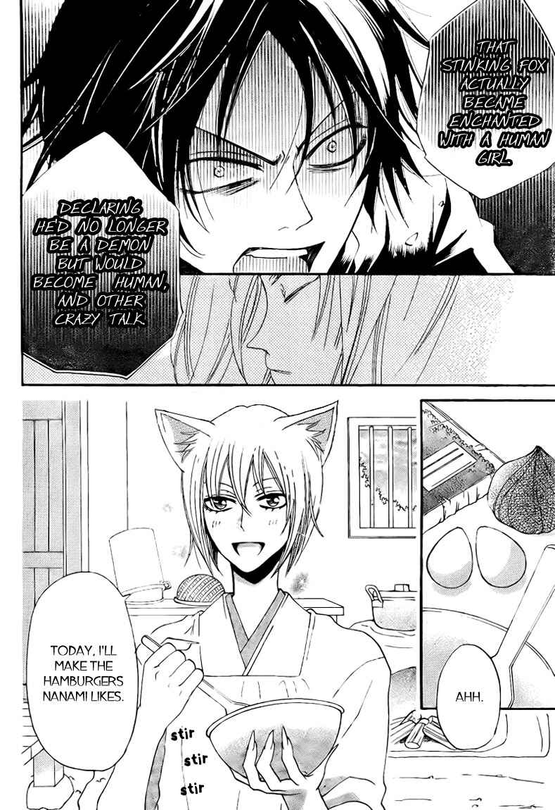 Page 18 Chapter 64 Kamisama Hajimemashita