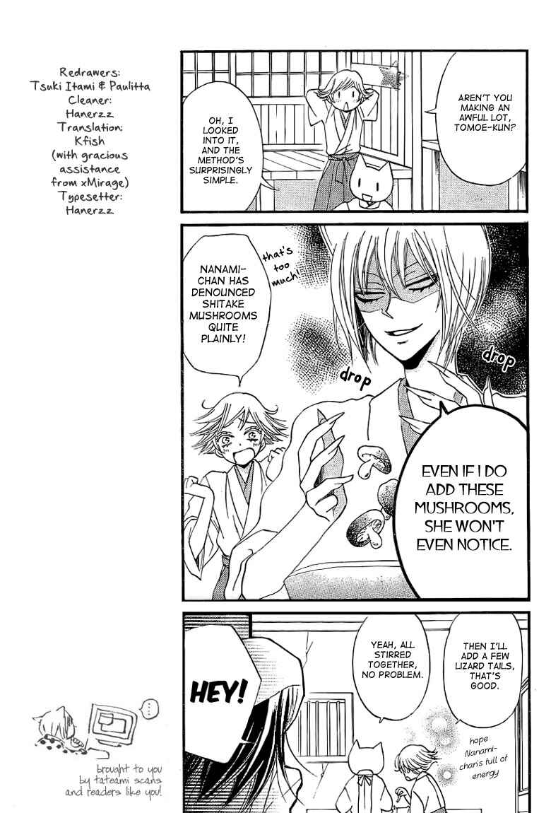 Page 19 Chapter 64 Kamisama Hajimemashita