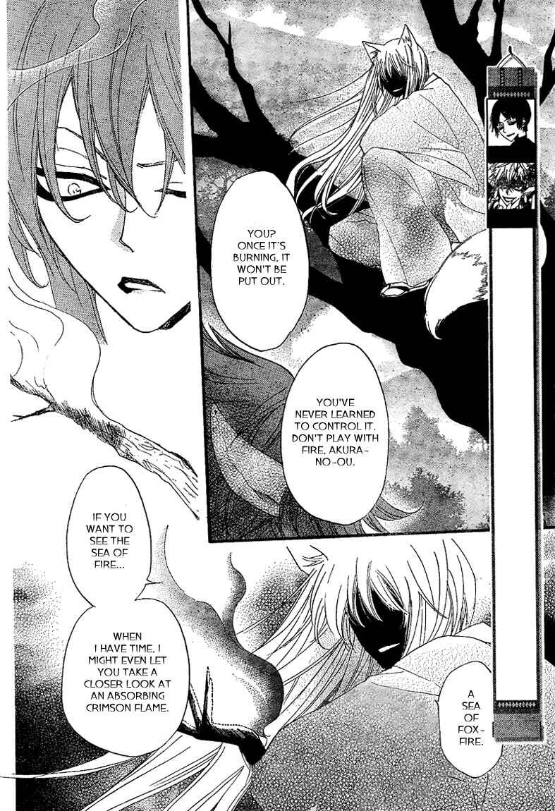 Page 2 Chapter 64 Kamisama Hajimemashita