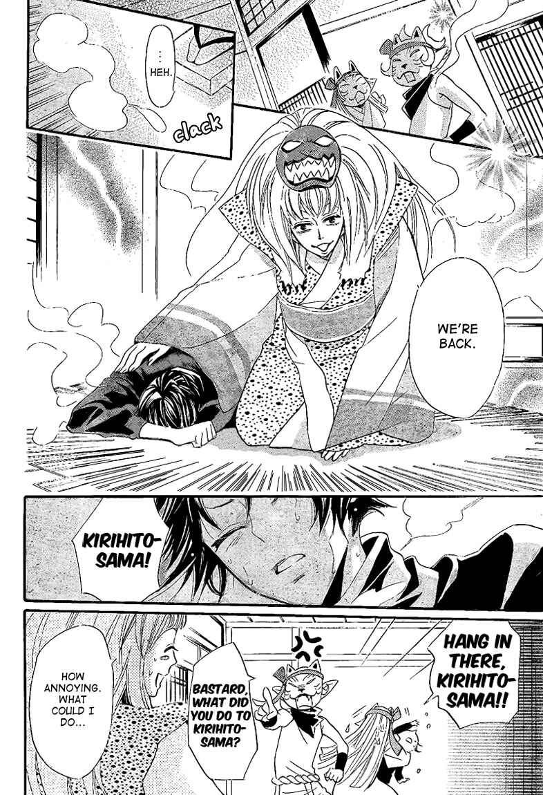 Page 26 Chapter 64 Kamisama Hajimemashita