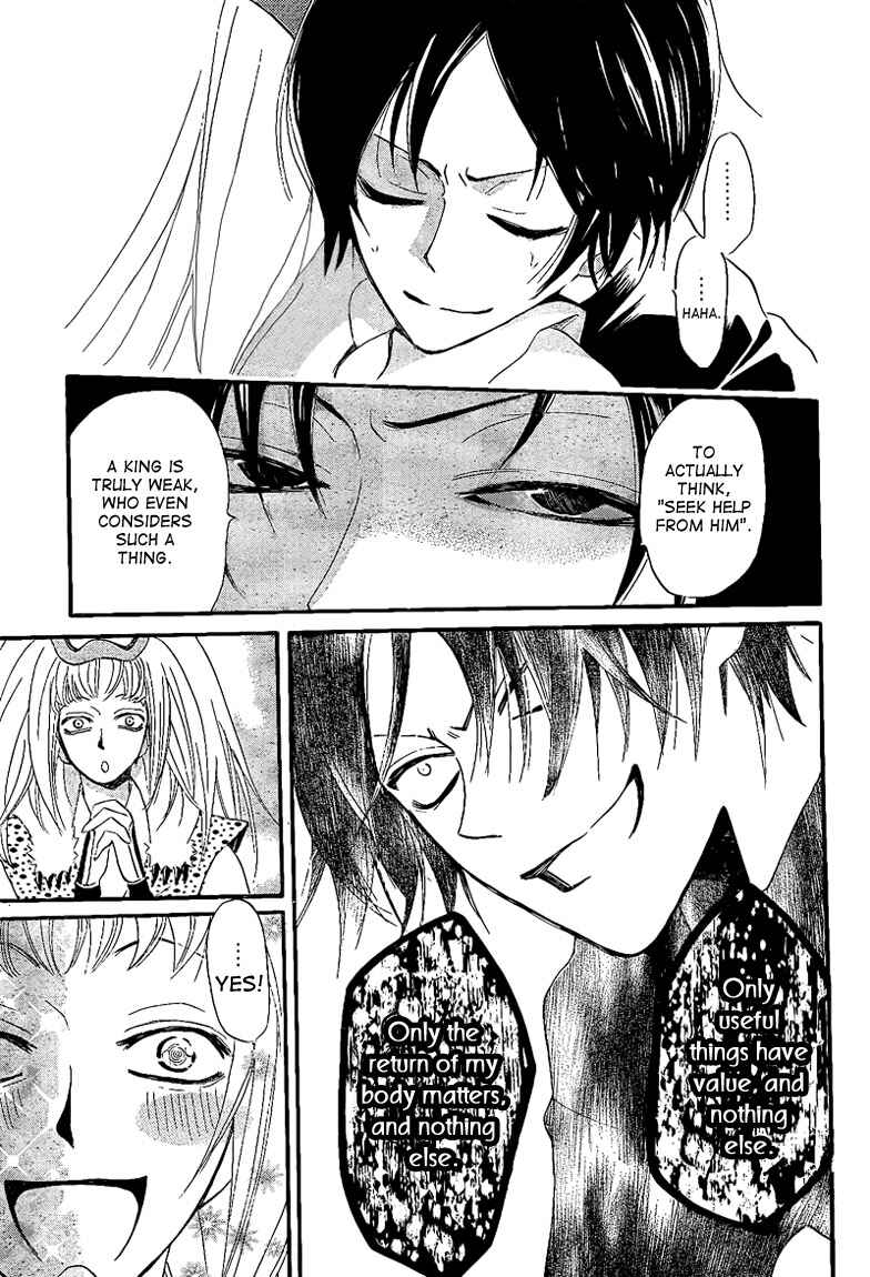 Page 27 Chapter 64 Kamisama Hajimemashita