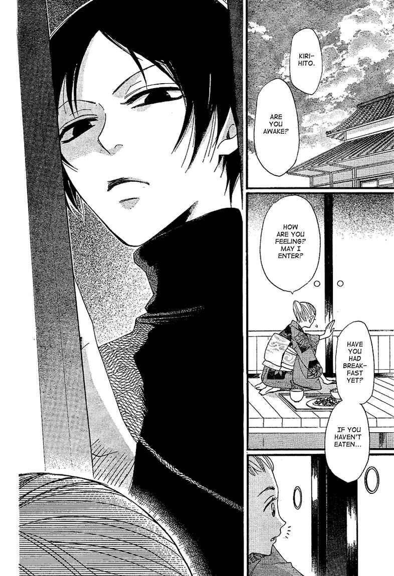 Page 4 Chapter 64 Kamisama Hajimemashita