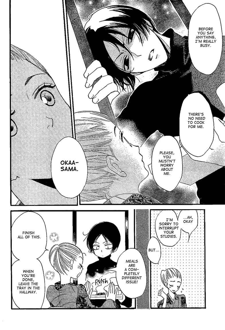 Page 6 Chapter 64 Kamisama Hajimemashita
