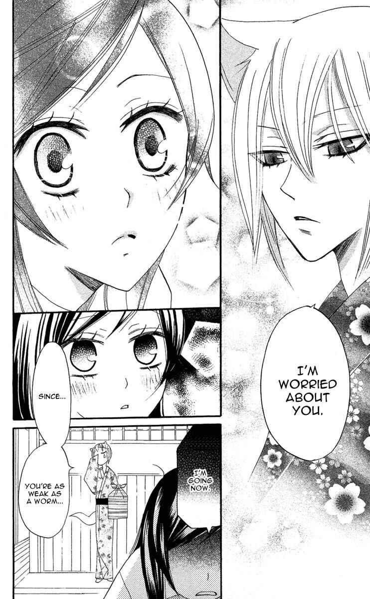 Page 10 Chapter 9 Kamisama Hajimemashita