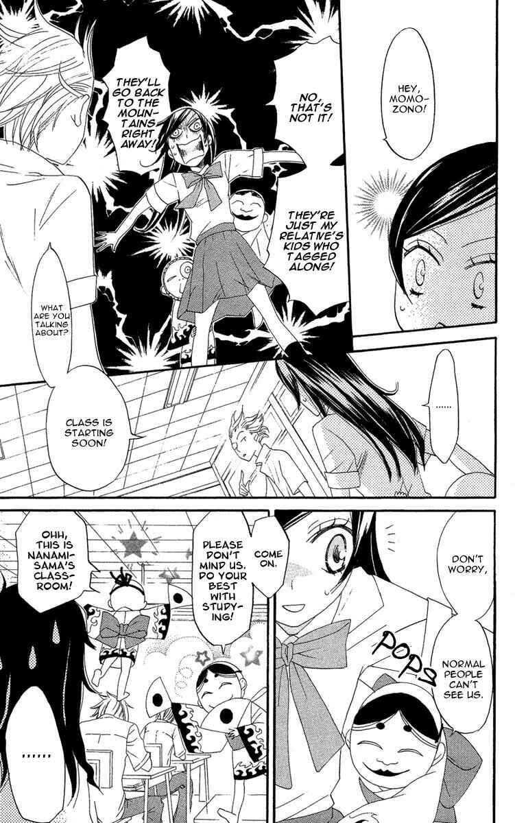 Page 15 Chapter 9 Kamisama Hajimemashita