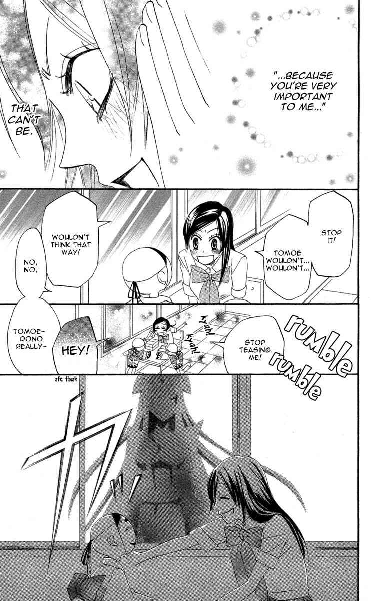 Page 21 Chapter 9 Kamisama Hajimemashita
