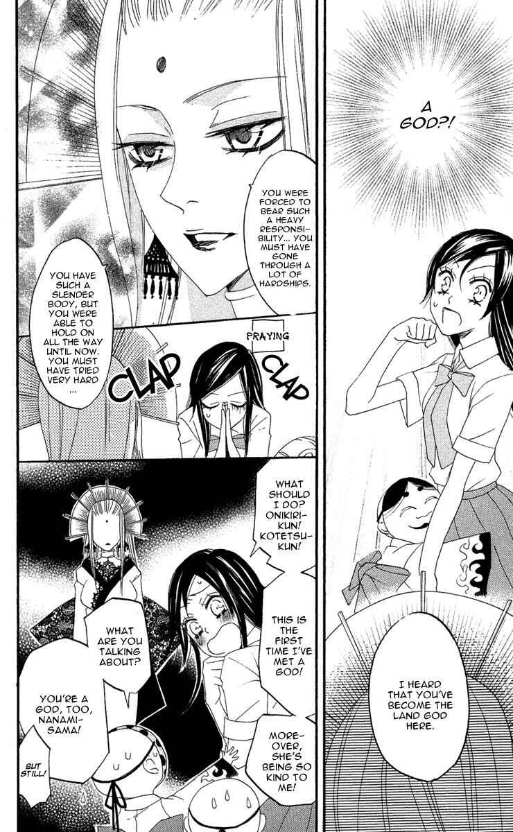 Page 24 Chapter 9 Kamisama Hajimemashita