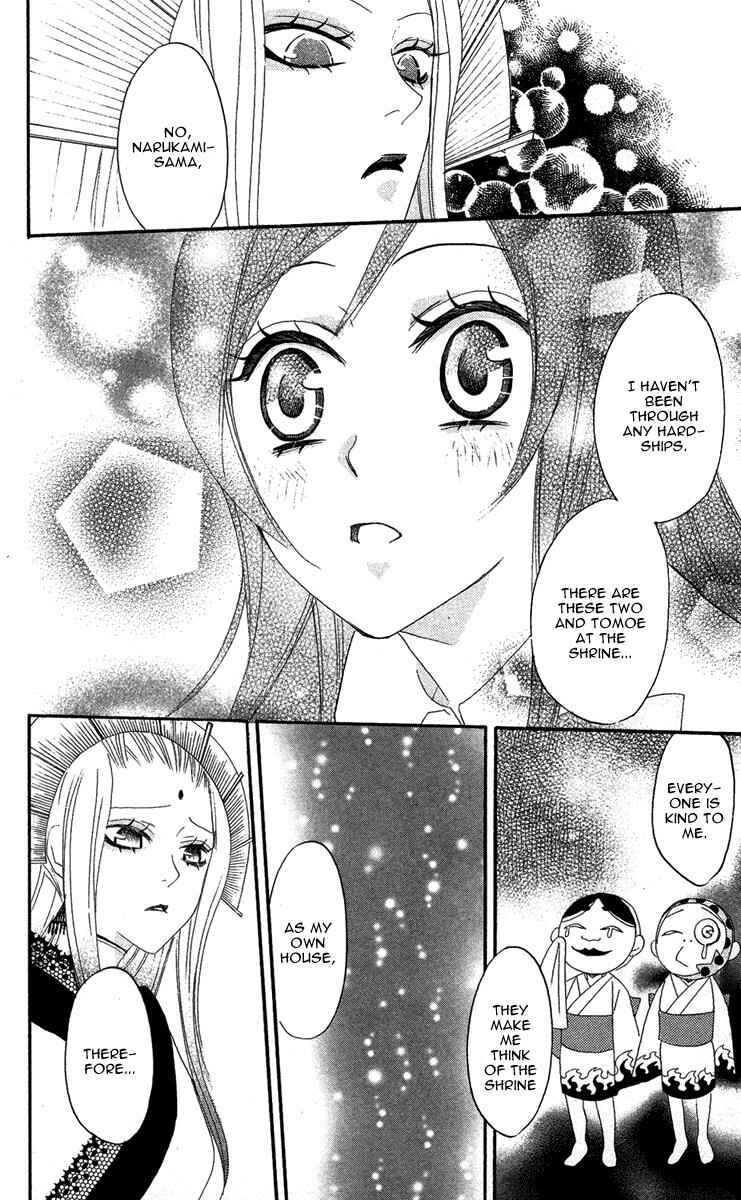 Page 26 Chapter 9 Kamisama Hajimemashita