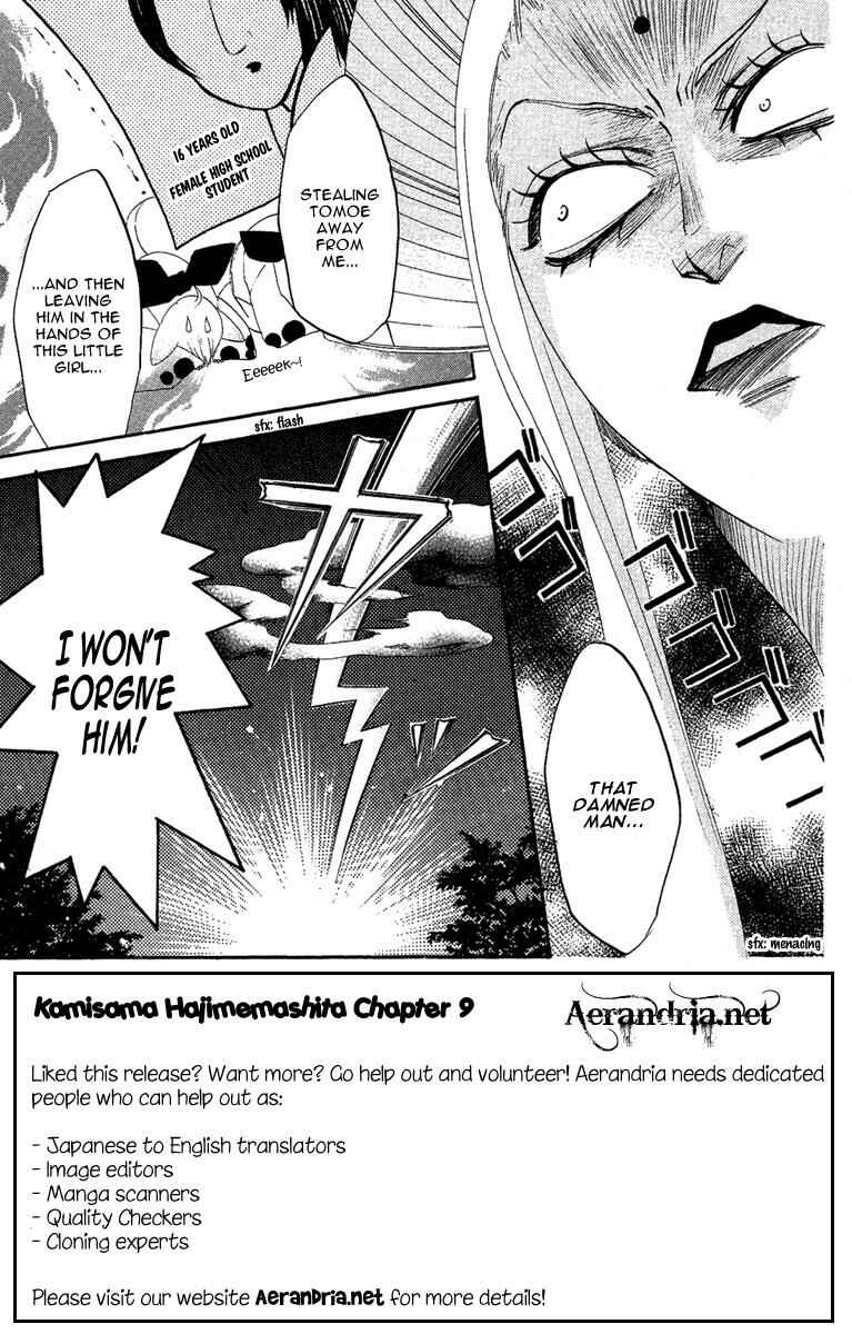 Page 5 Chapter 9 Kamisama Hajimemashita