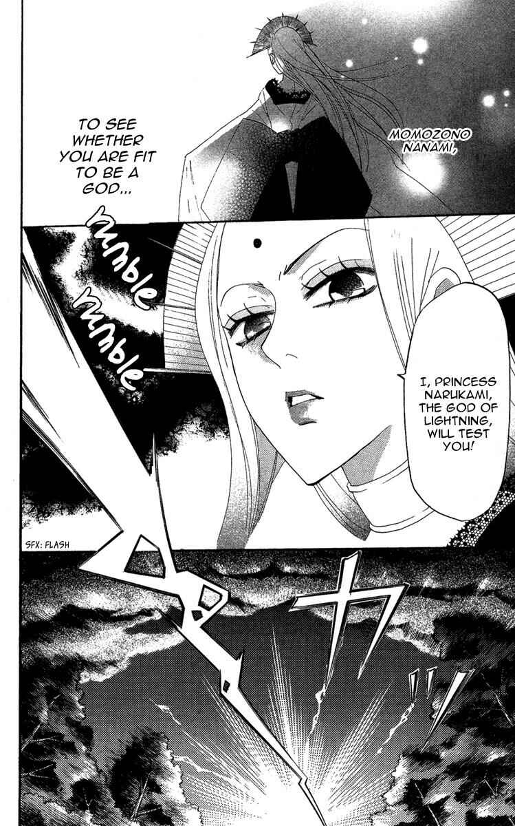 Page 6 Chapter 9 Kamisama Hajimemashita
