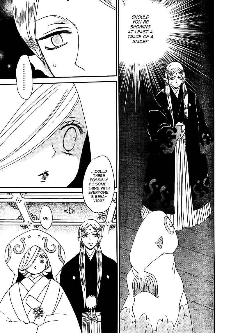 Page 17 Chapter 75 Kamisama Hajimemashita