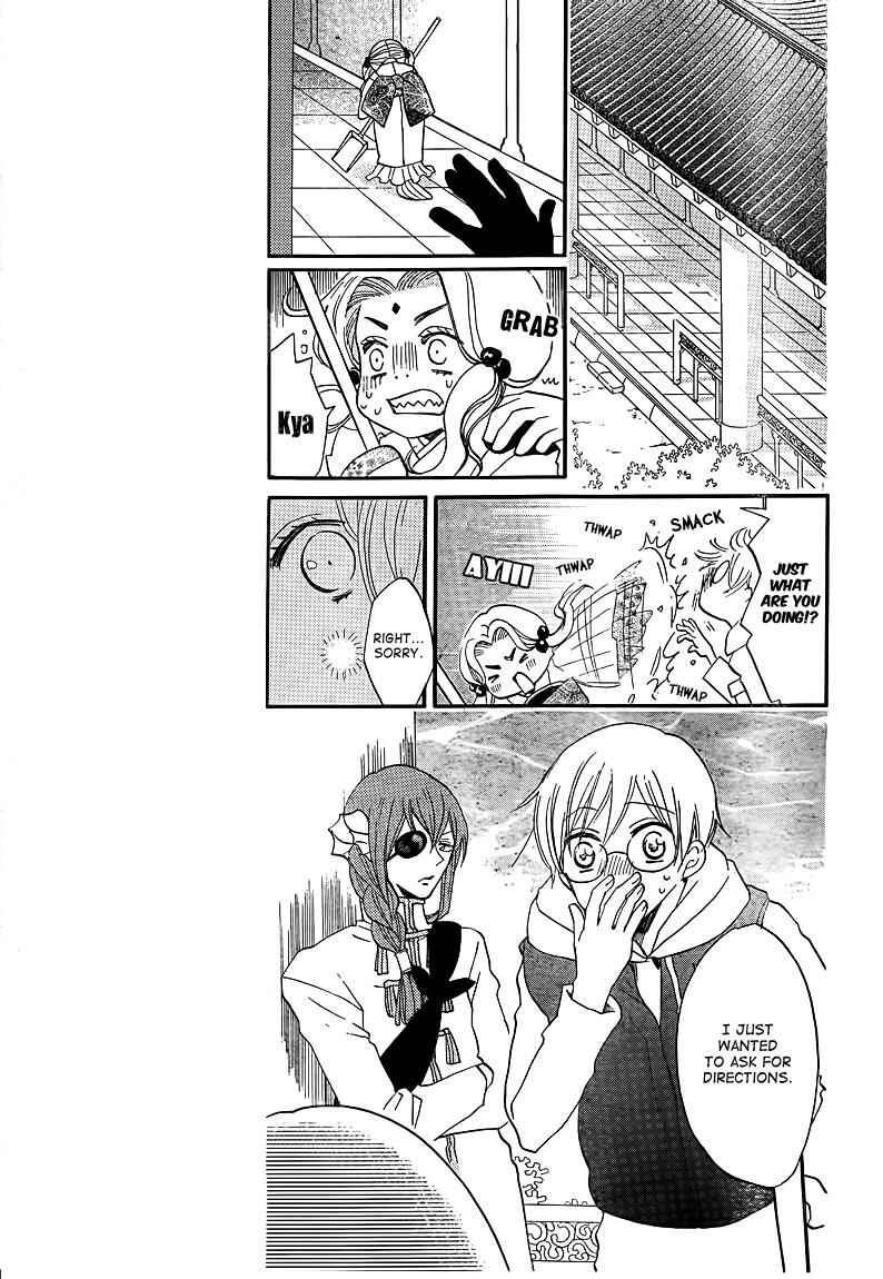 Page 19 Chapter 75 Kamisama Hajimemashita
