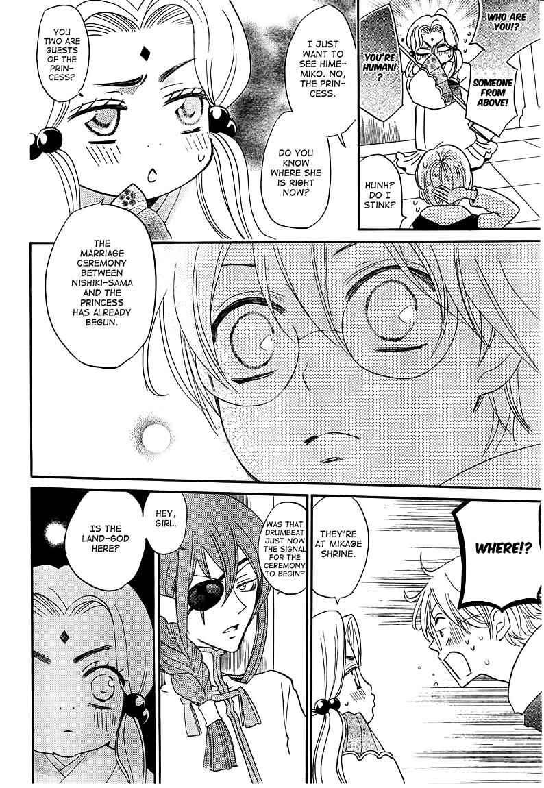 Page 20 Chapter 75 Kamisama Hajimemashita