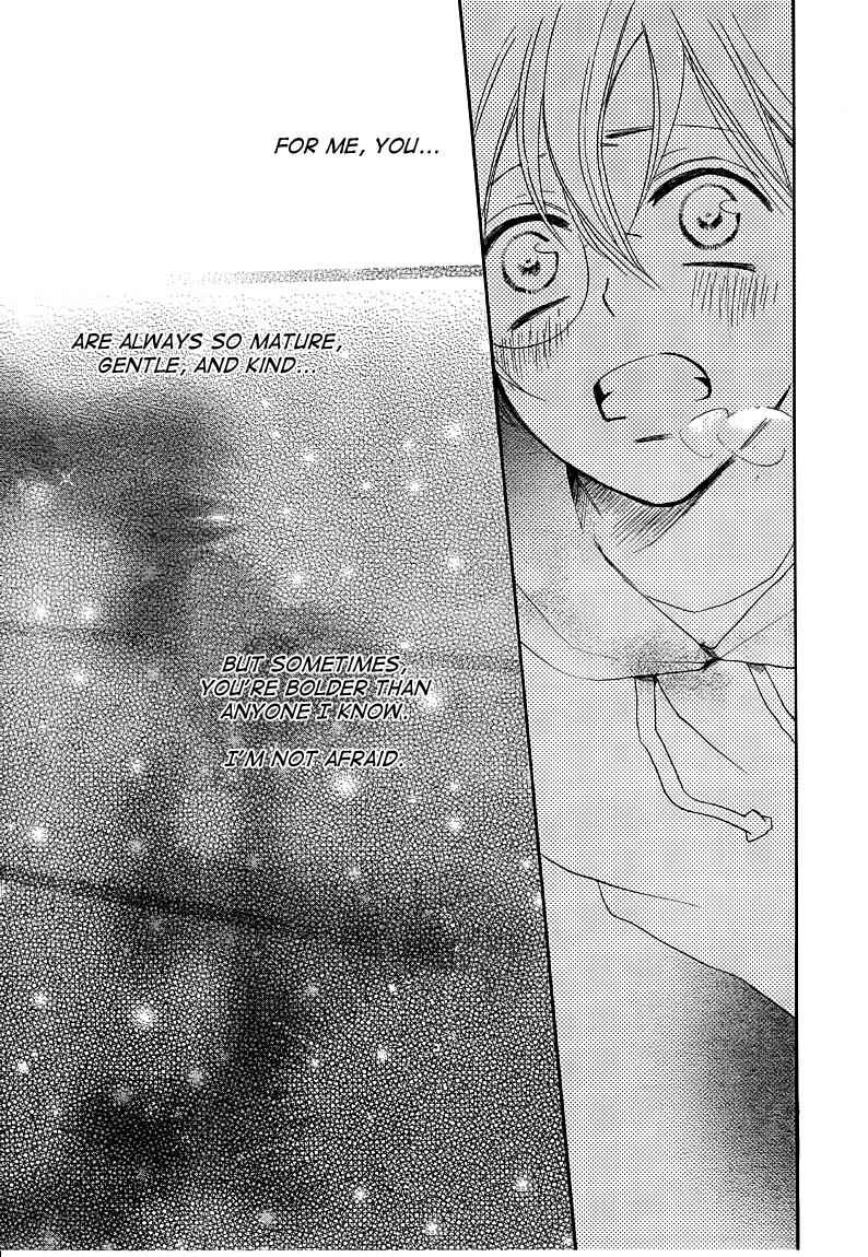 Page 23 Chapter 75 Kamisama Hajimemashita