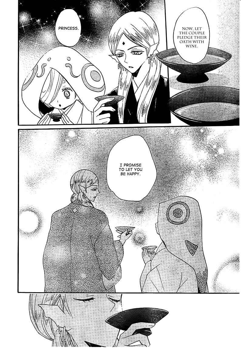 Page 24 Chapter 75 Kamisama Hajimemashita