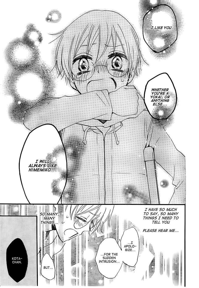 Page 27 Chapter 75 Kamisama Hajimemashita