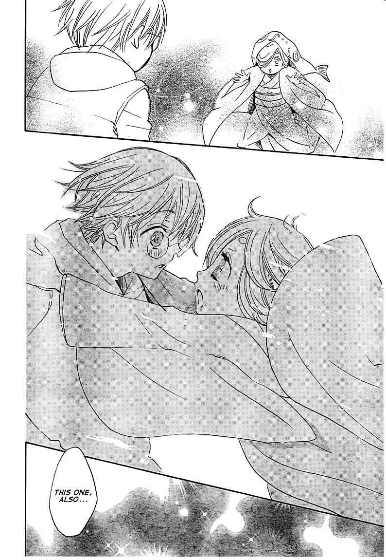 Page 28 Chapter 75 Kamisama Hajimemashita