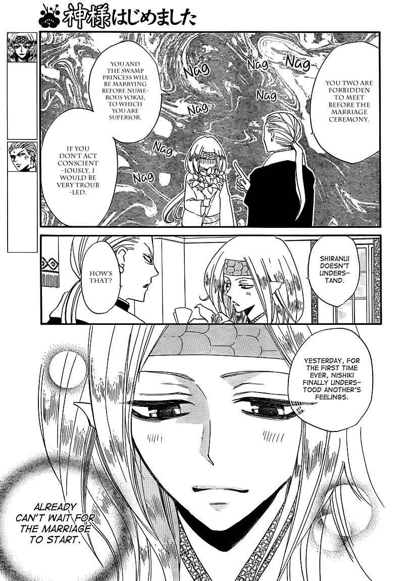 Page 3 Chapter 75 Kamisama Hajimemashita