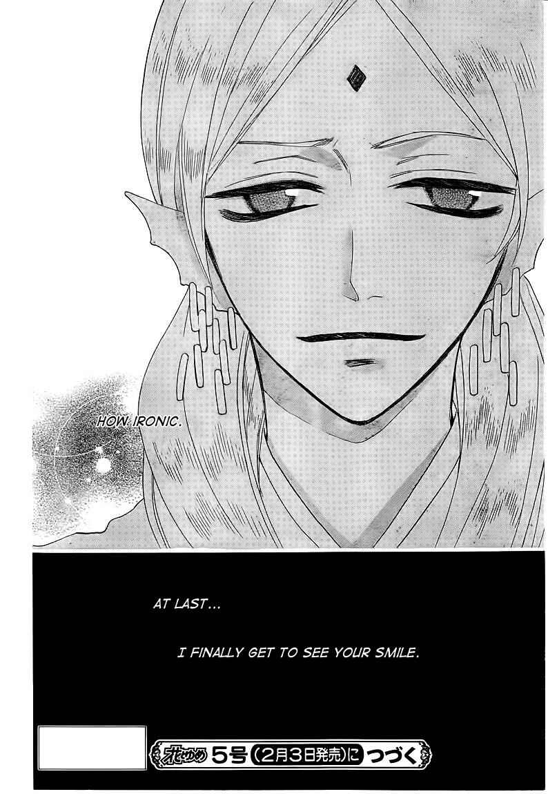Page 30 Chapter 75 Kamisama Hajimemashita