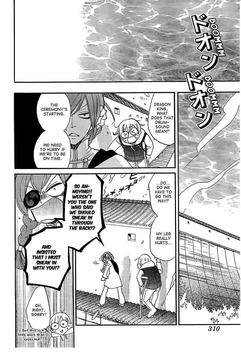 Page 6 Chapter 75 Kamisama Hajimemashita