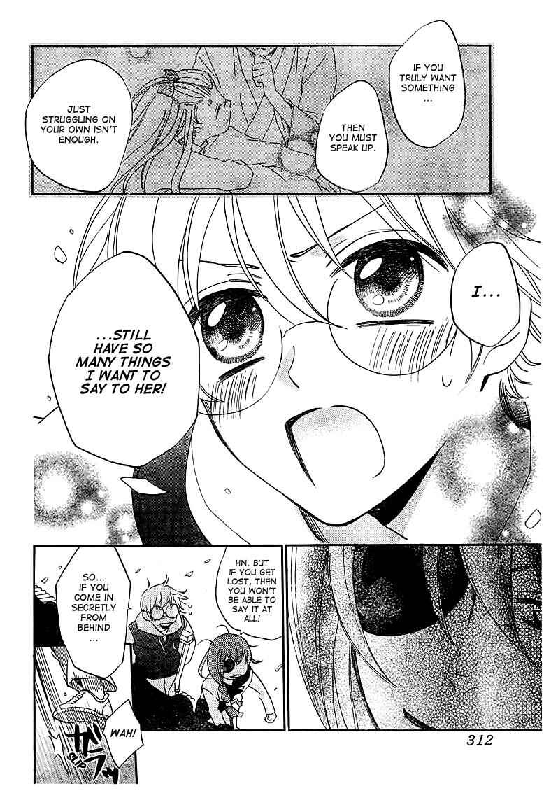 Page 8 Chapter 75 Kamisama Hajimemashita