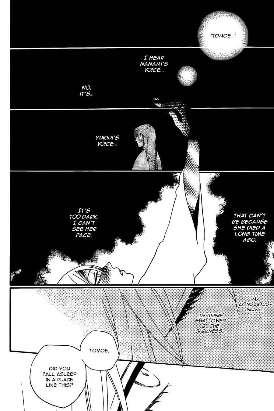 Page 15 Chapter 100 Kamisama Hajimemashita