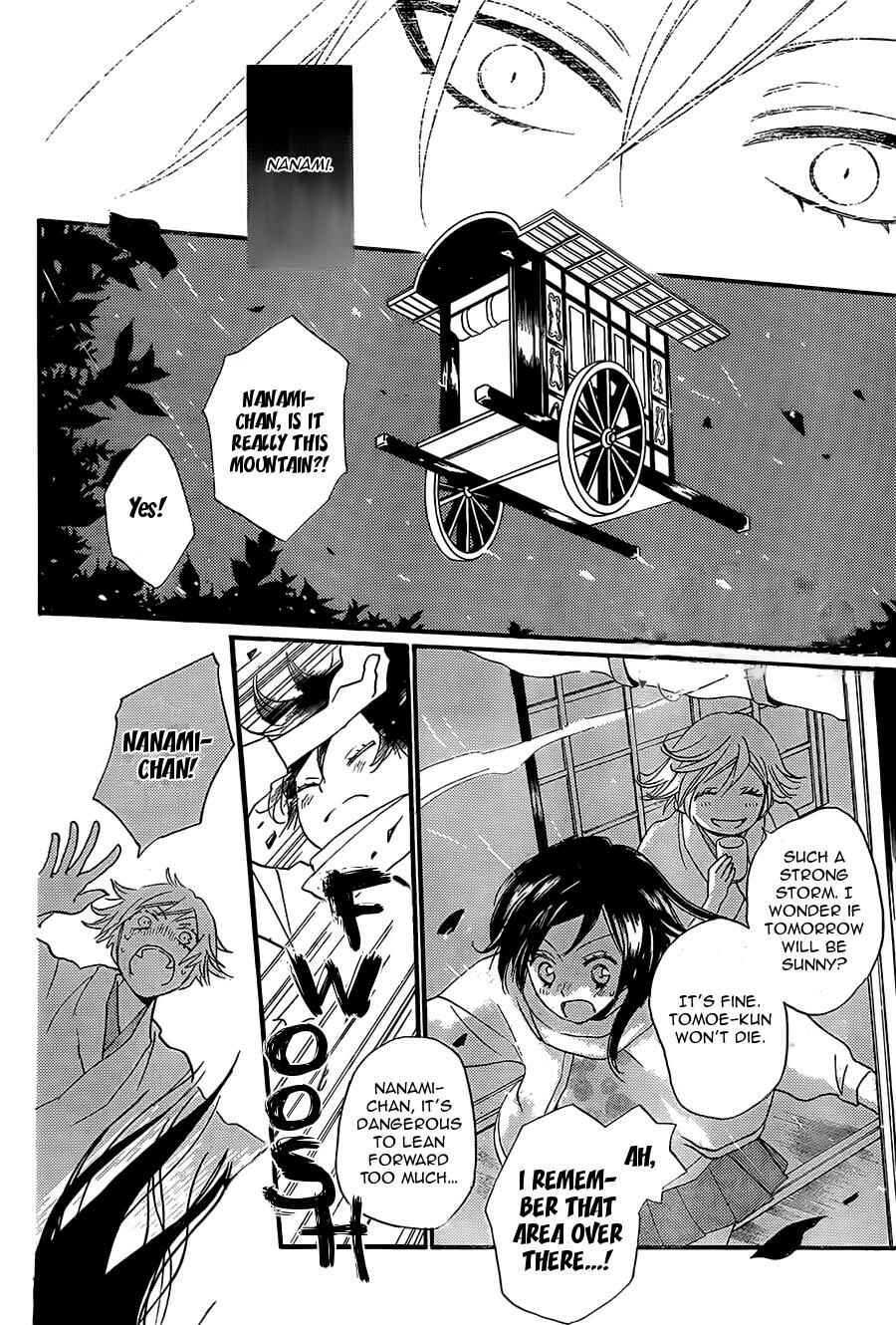 Page 17 Chapter 100 Kamisama Hajimemashita