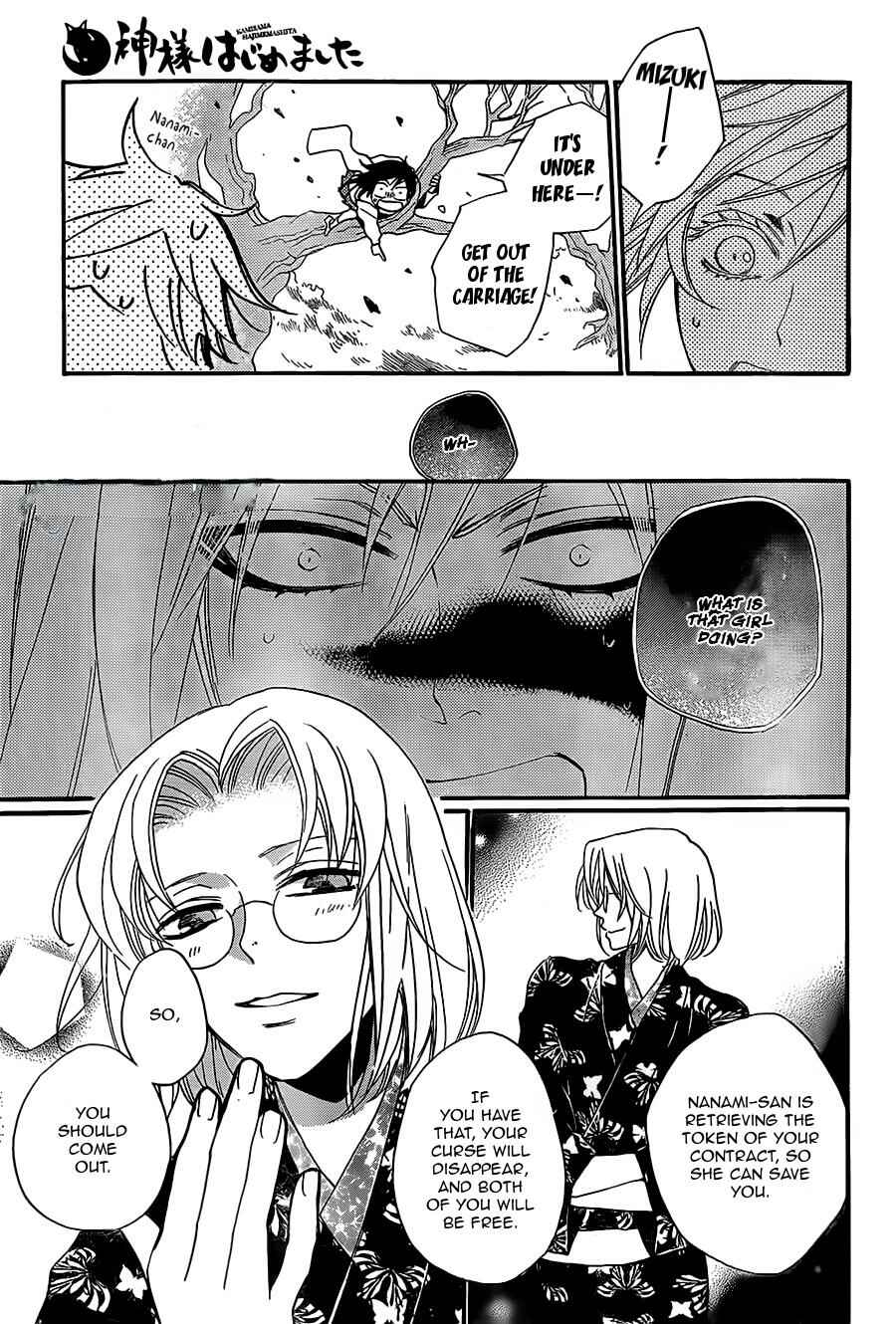 Page 18 Chapter 100 Kamisama Hajimemashita