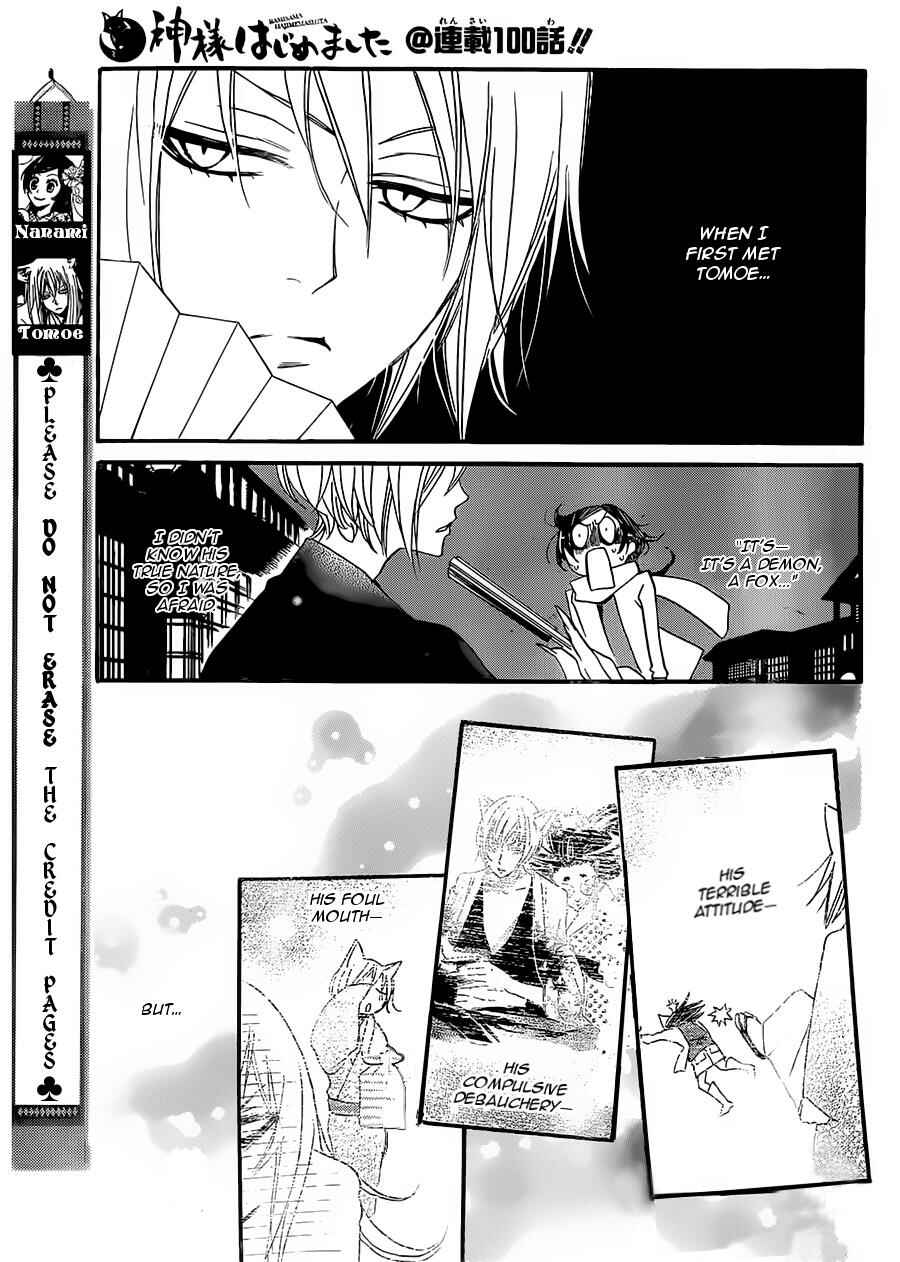 Page 2 Chapter 100 Kamisama Hajimemashita