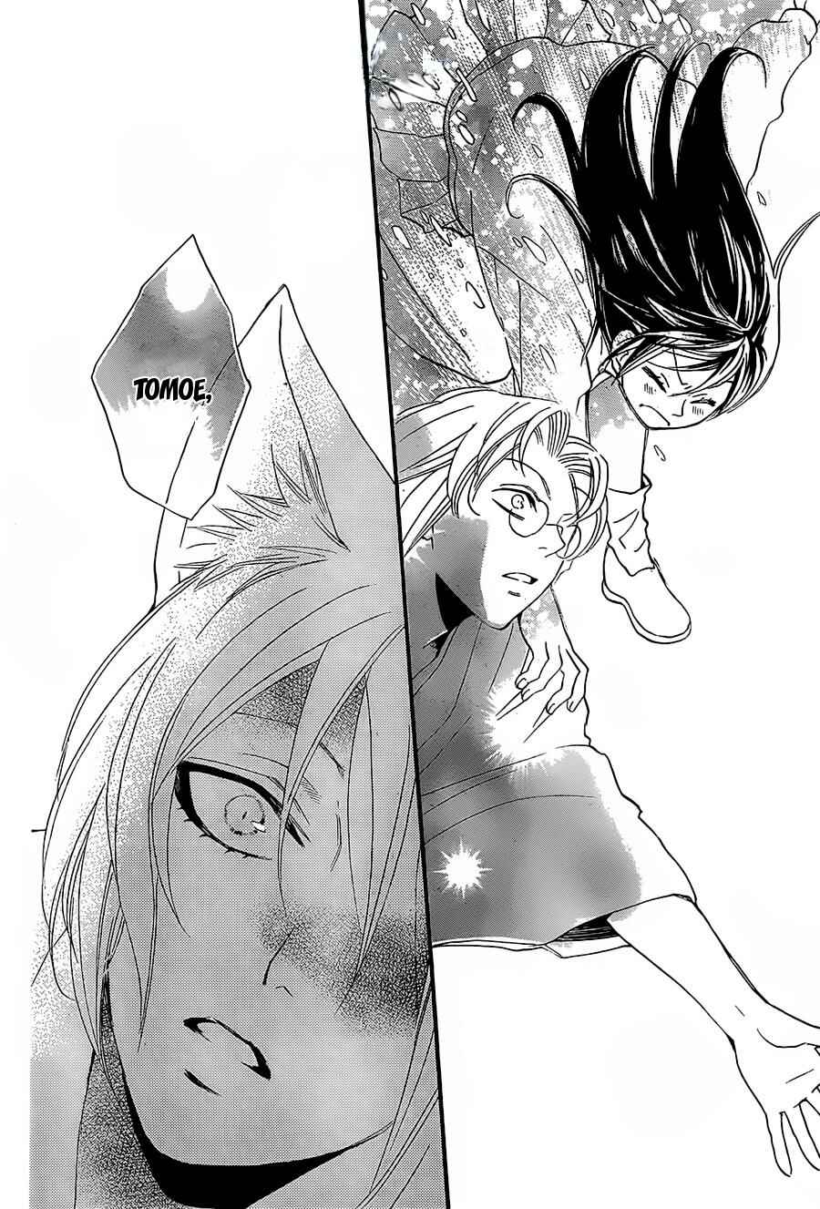 Page 23 Chapter 100 Kamisama Hajimemashita