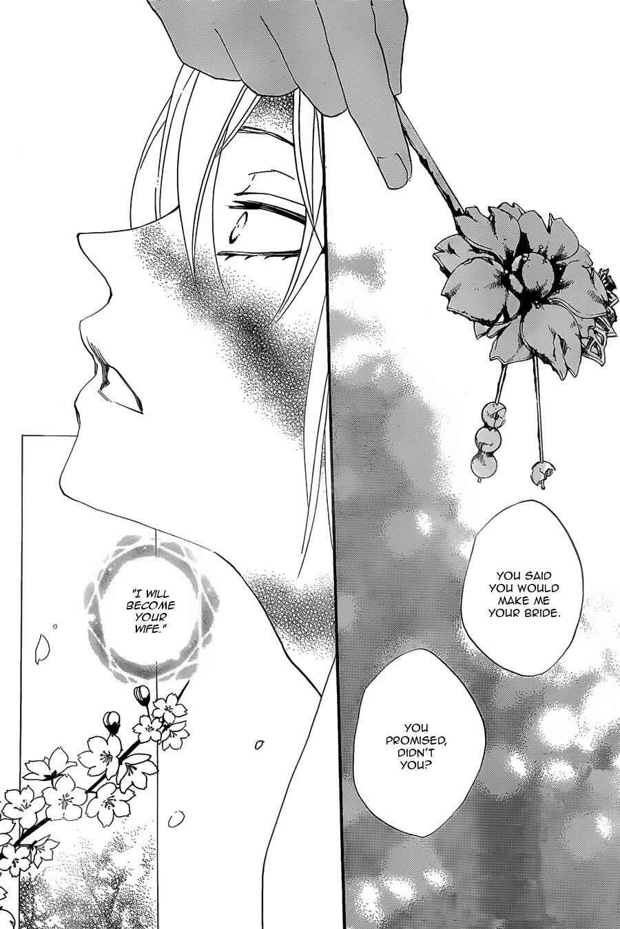 Page 25 Chapter 100 Kamisama Hajimemashita