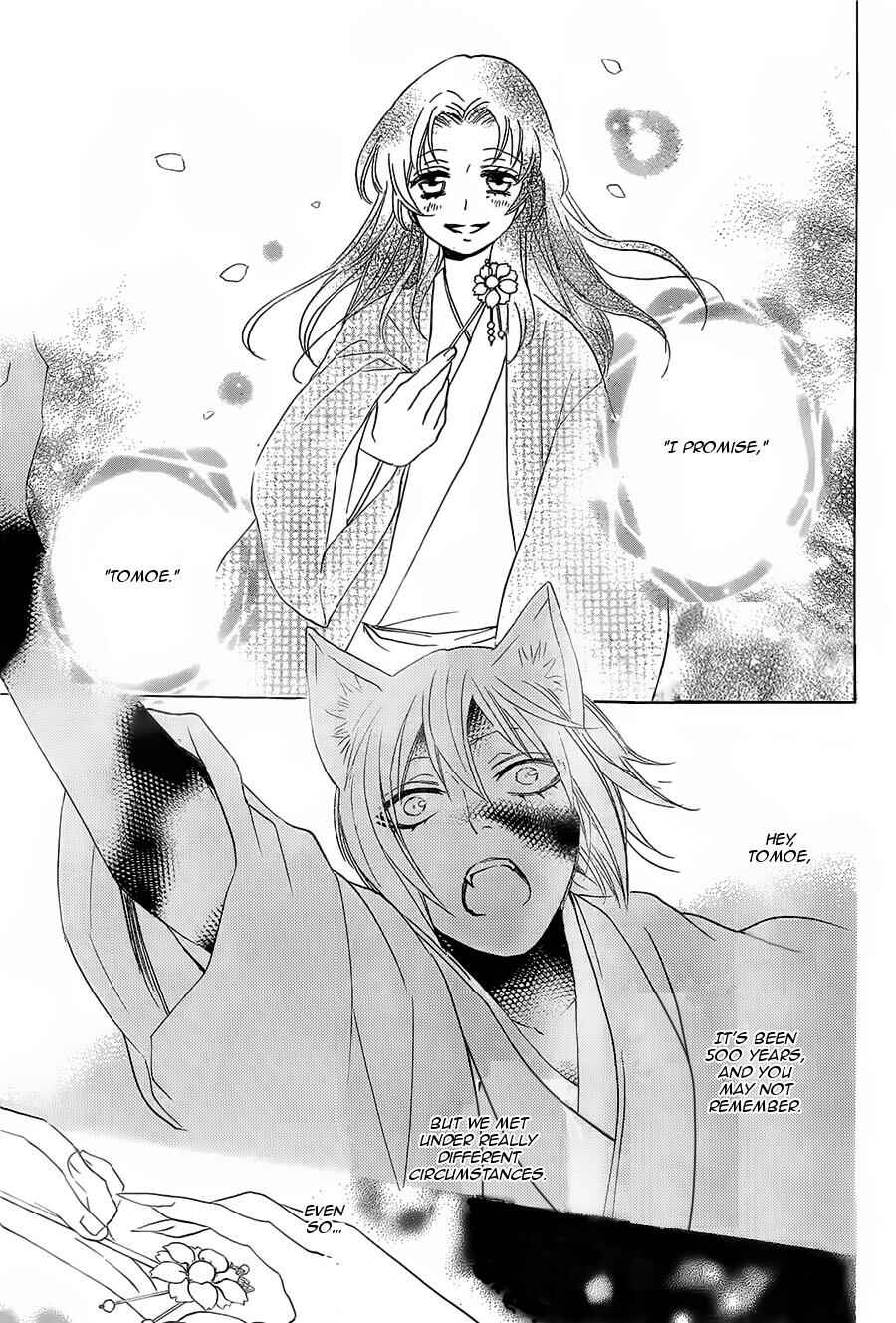Page 26 Chapter 100 Kamisama Hajimemashita