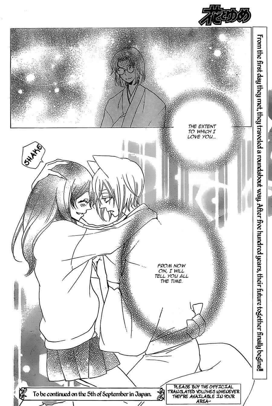 Page 30 Chapter 100 Kamisama Hajimemashita