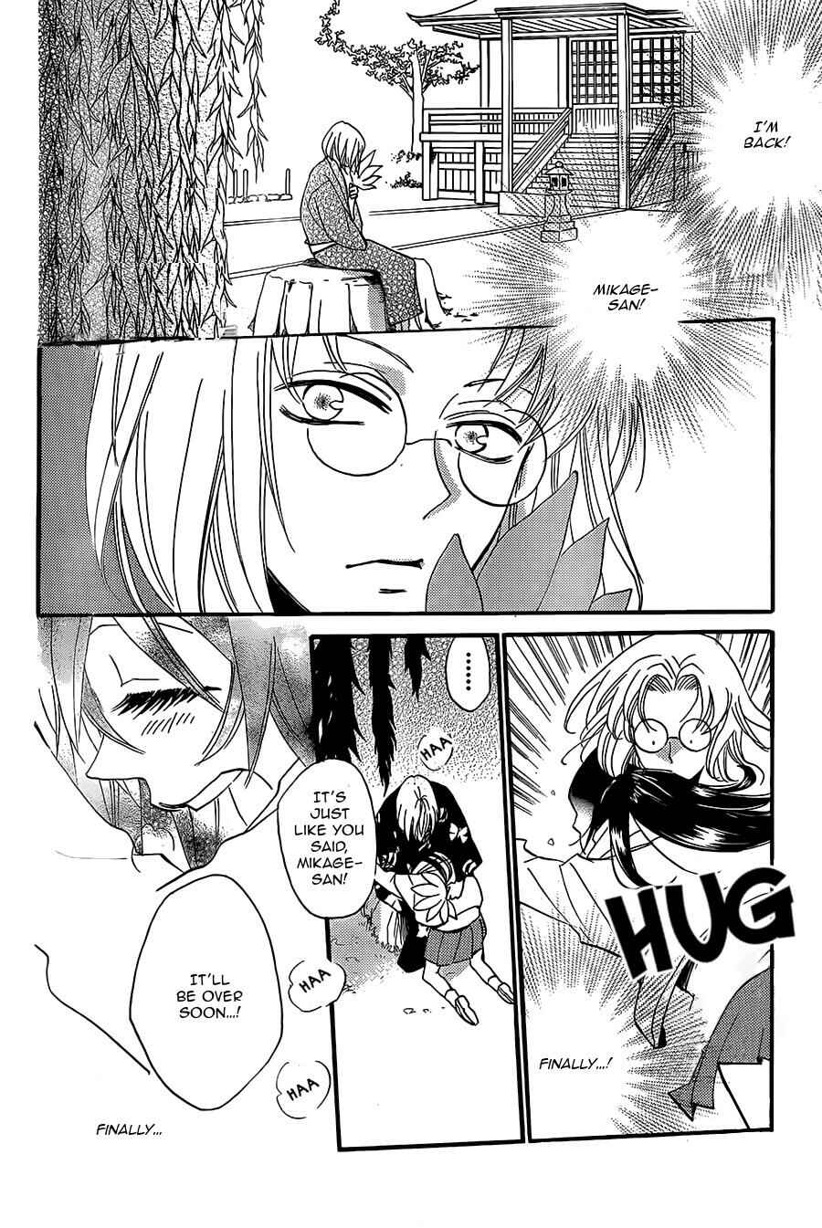 Page 5 Chapter 100 Kamisama Hajimemashita