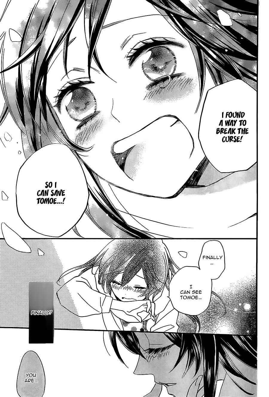 Page 6 Chapter 100 Kamisama Hajimemashita