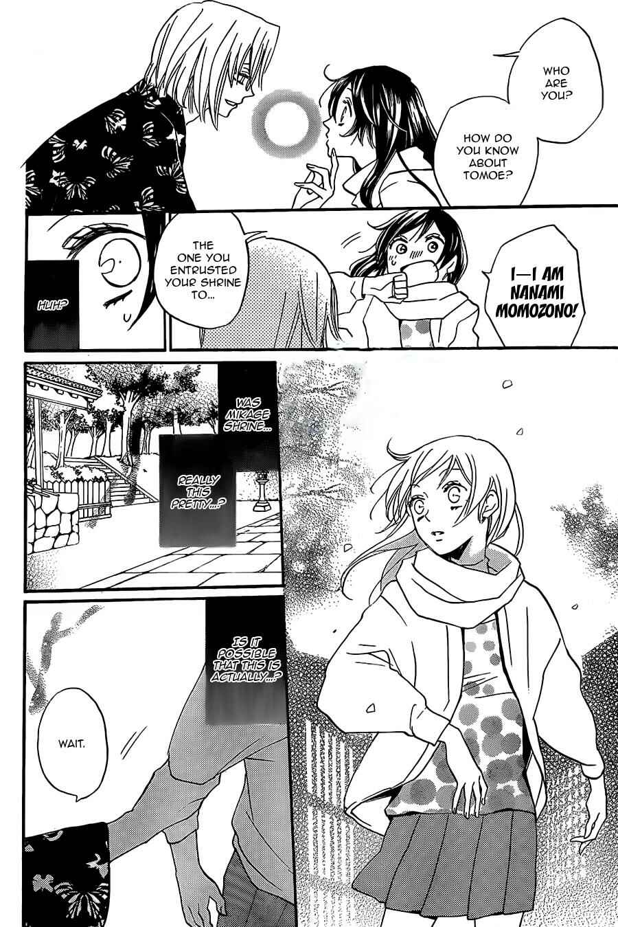 Page 7 Chapter 100 Kamisama Hajimemashita